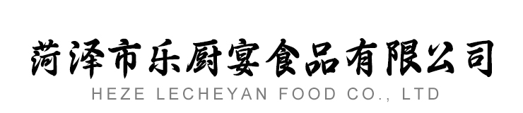 菏澤延?xùn)|牡丹園藝有限公司